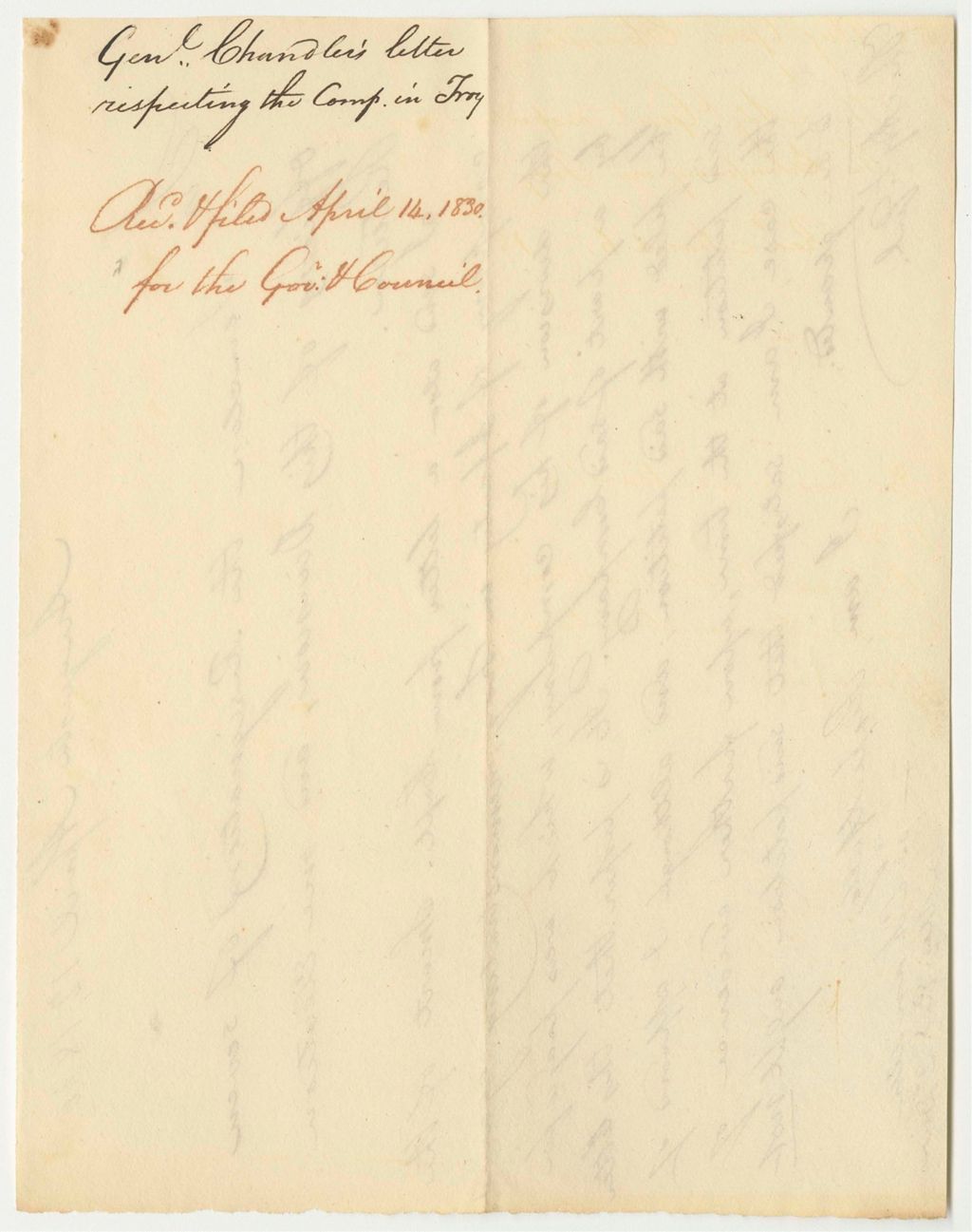 Miniature of General Chandler's Letter Respecting the Company in Troy
