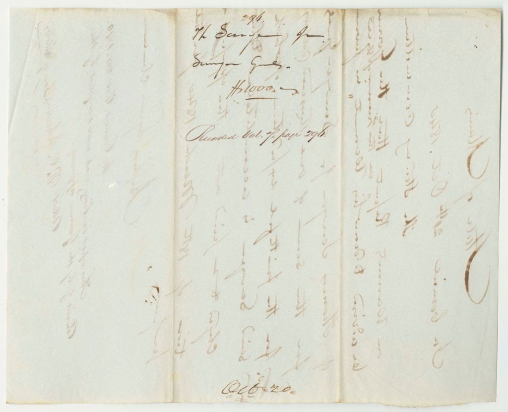 Miniature of Report 296: Report on the Warrant in Favor of Thomas Sawyer Jr., Surveyor General
