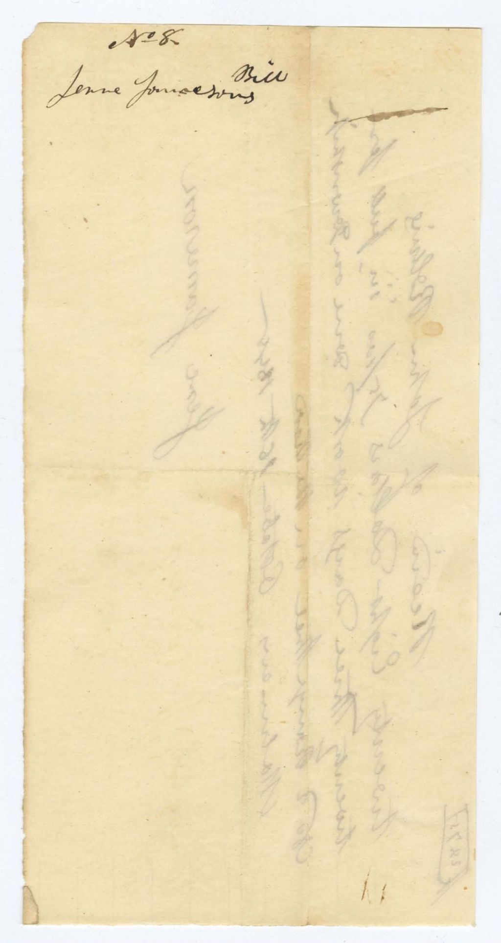 Miniature of Voucher 4: Rollins Sub-Voucher 8: Jese Jameson